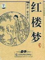 海角社区在首页线